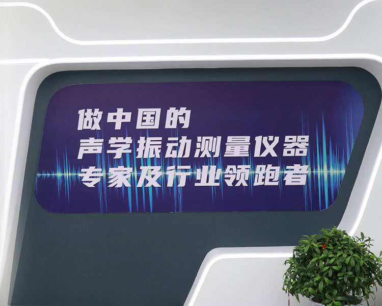 好博仪器