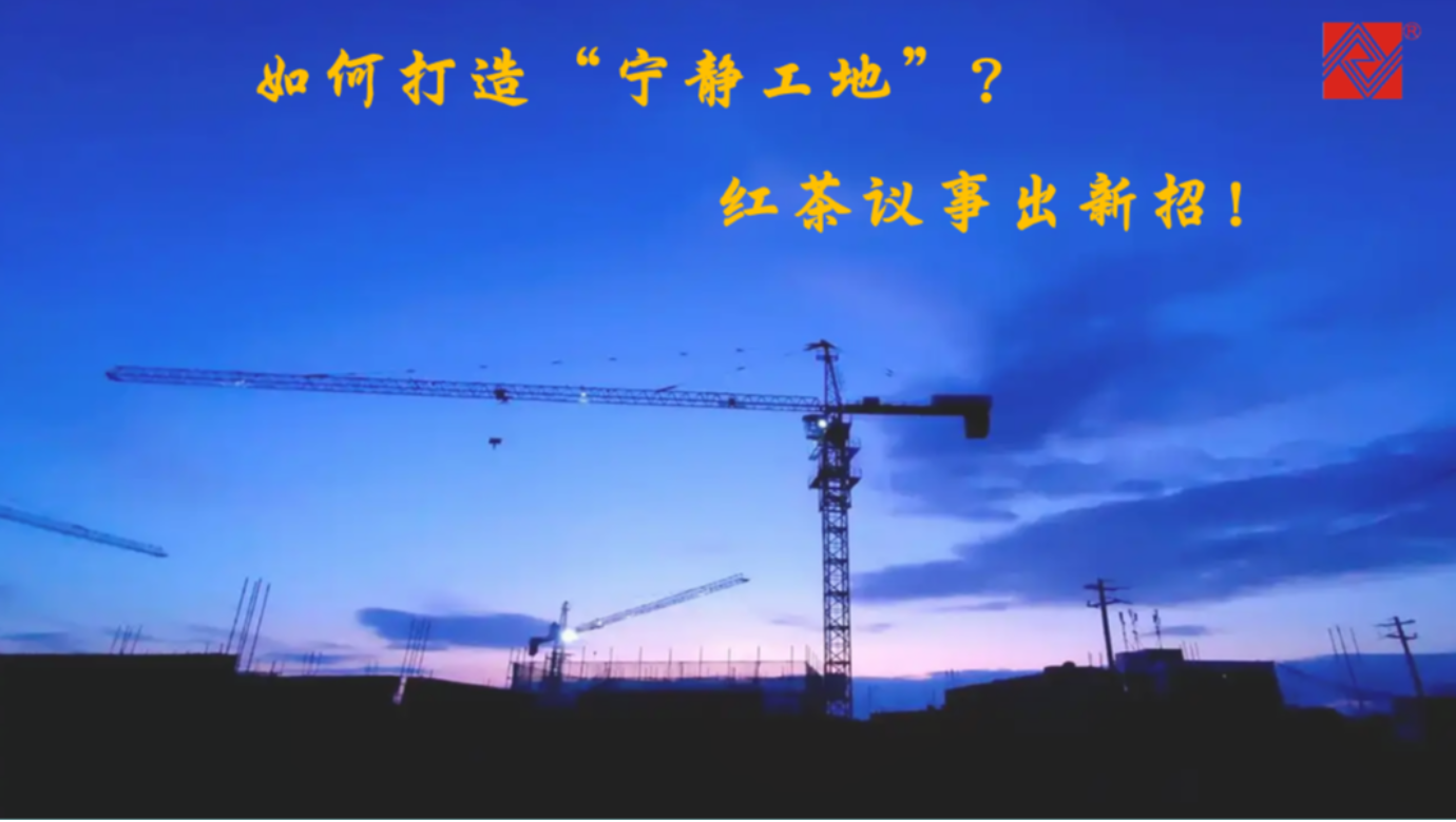 好博仪器