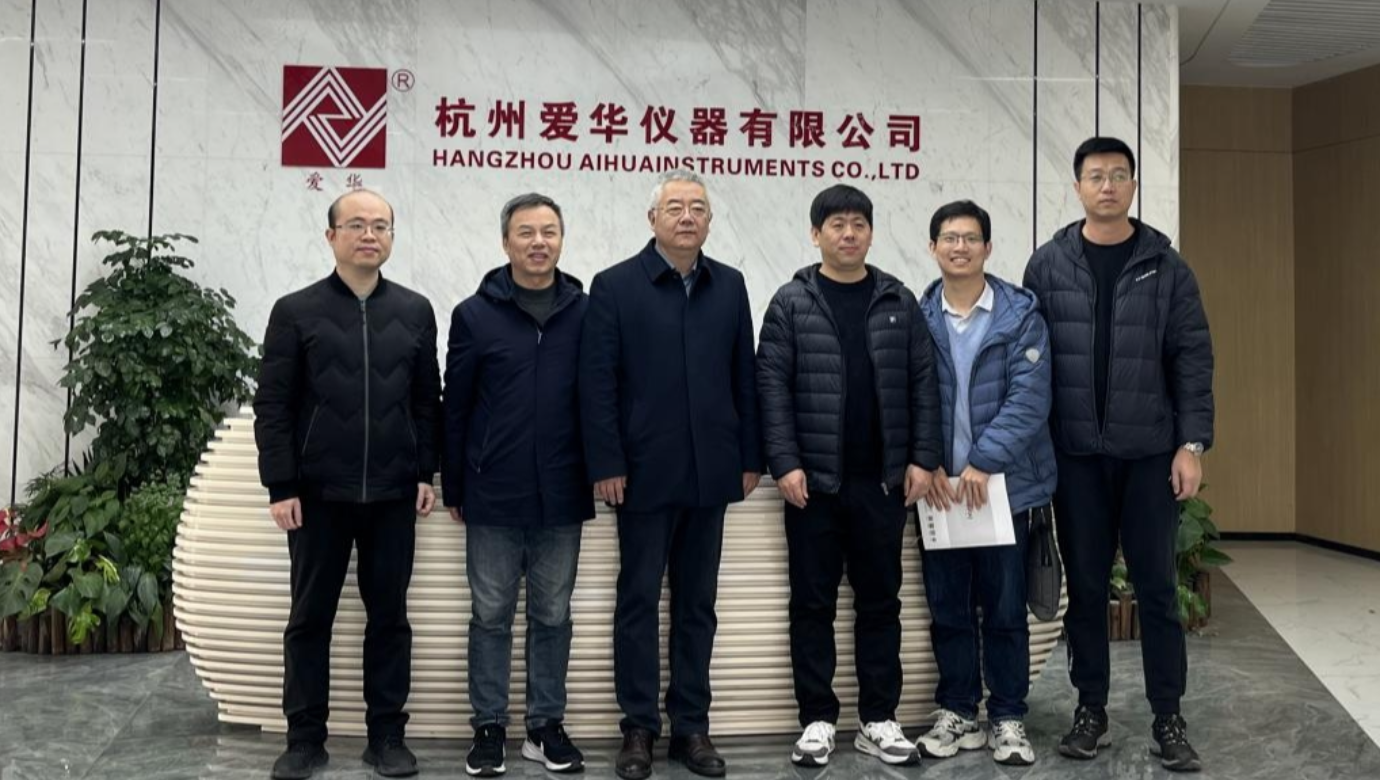 河北省计量监督检测研究院一行莅临好博仪器参观交流