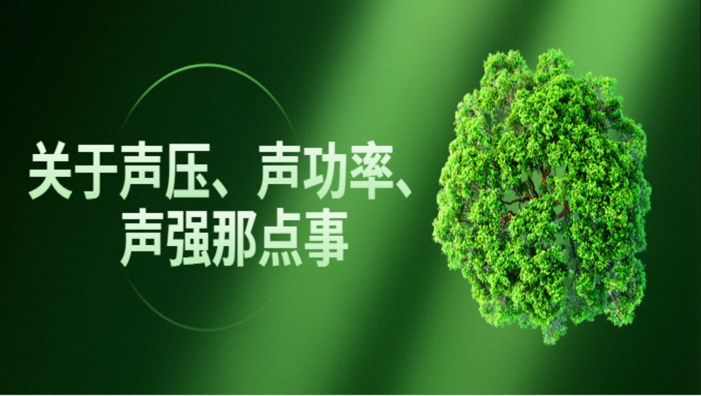 好博仪器